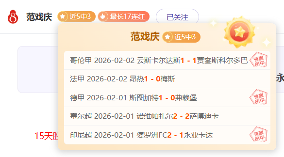 亚历山大独,分助雷霆斩,落灰熊,百家乐平台,百家乐平台入口,百家乐平台平台,百家乐平台官方