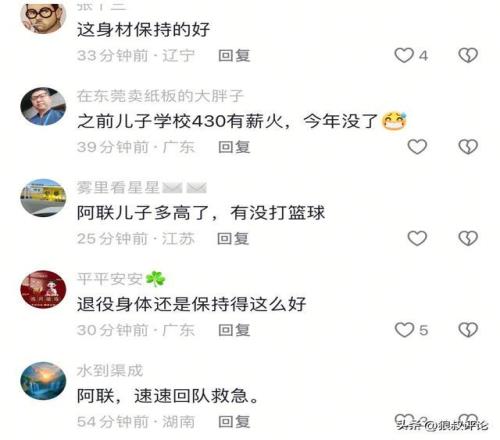 伊朗小组赛,不敌美国,德斯特助攻,百家乐平台,百家乐平台入口,百家乐平台平台,百家乐平台官方