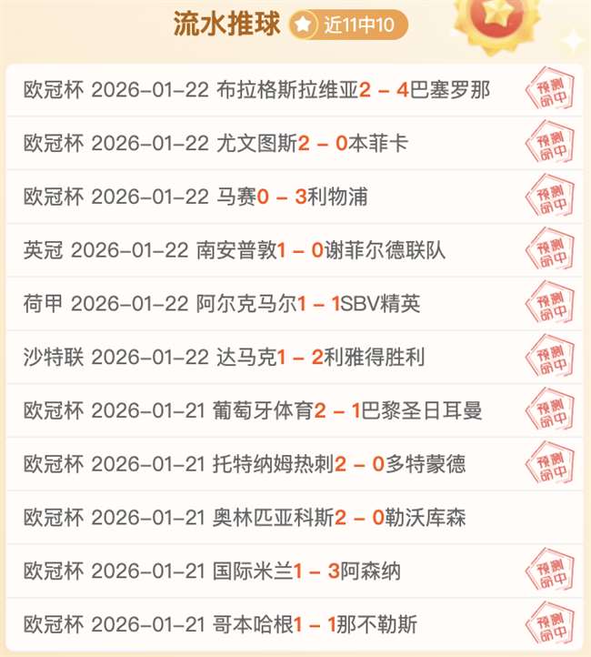 蒙彼利埃誓,夺主场桂冠,巩固中游地,百家乐平台,百家乐平台入口,百家乐平台平台,百家乐平台官方