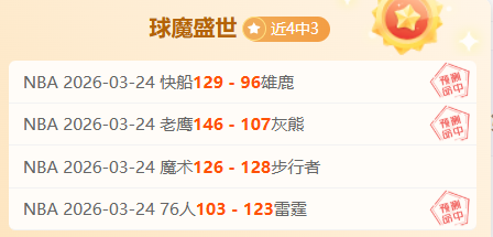 乔丹退役两,这四人实力,堪比詹姆斯,百家乐平台,百家乐平台入口,百家乐平台平台,百家乐平台官方