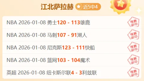 “尹棹泳正式加入布莱顿，下赛季外租锻炼提升实战技巧”