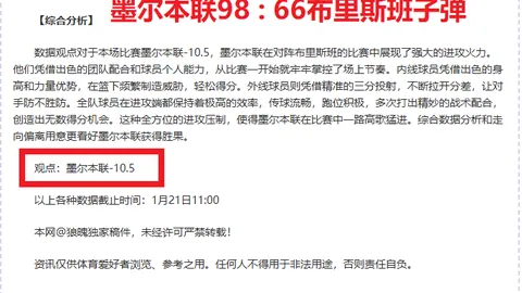 《独家揭秘》徐正源蓉城归来，俱乐部盛大欢送仪式即将开启！