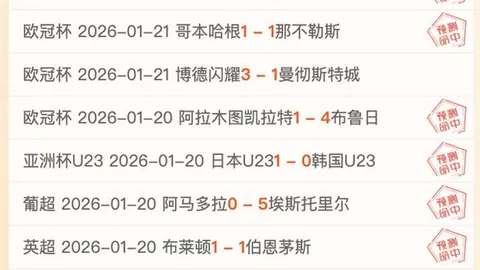 “呼和浩特全国短道速滑赛圆满落幕”