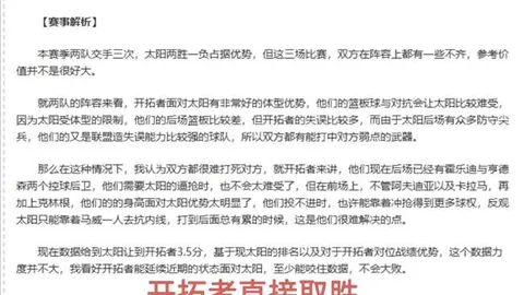 百家乐平台